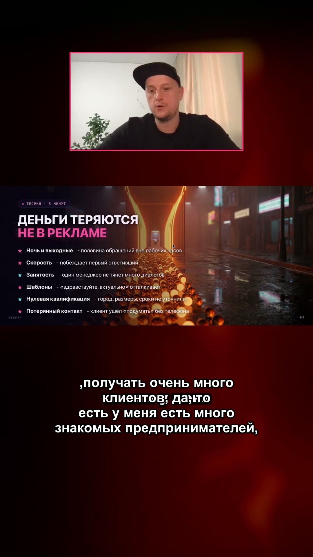 Авито недооценённый источник трафика
