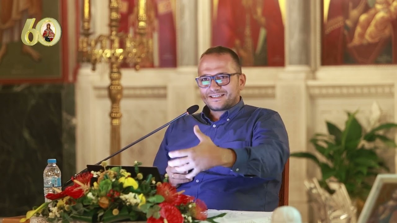 Η ενοριακή ζωή ως ψυχοθεραπεία (Ελευθέριος Ελευθεριάδης, Αγία Κυριακή Π. Φαλήρου)