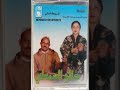صالح سمعلي ما لقيت حباب 