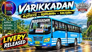 Bus simulator Indonesia  // VARIKKADAN bus Livery Released / Kondody Calista V2 (AK KERALA GAMING) screenshot 2