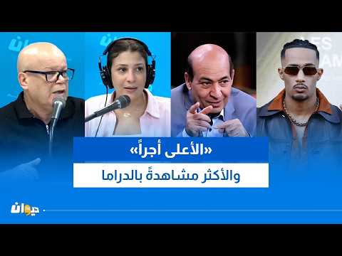 Mohamed Ramadan and Tarek El-Shennawy: The Controversy Over Stardom and Box Office Revenue