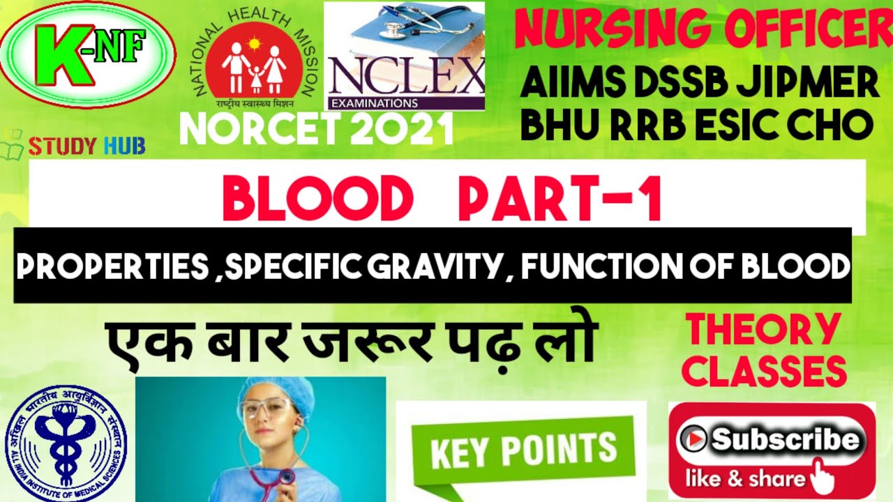 BLOOD PART-1 ST ||blood properties,specific gravity, function||read and learn carefully||THEORY clas