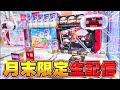 取れるだけ取ってやるぜ！！！！！ #あそviva阪急茨木店