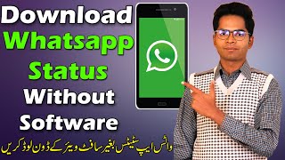 How to download Whatsapp Status without any Application - No Software 2020 screenshot 1