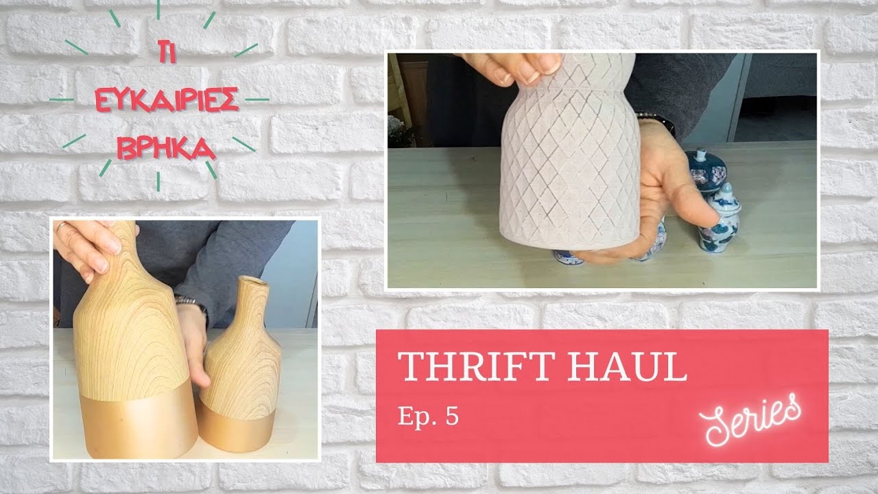 HAUL ΜΕΤΑΧΕΙΡΙΣΜΕΝΩΝ ΔΙΑΚΟΣΜΗΤΙΚΩΝ ⚡