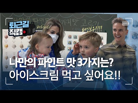 다 고르겠습니다 #퇴근길직캠 (4.14 <strong>한화전</strong>)