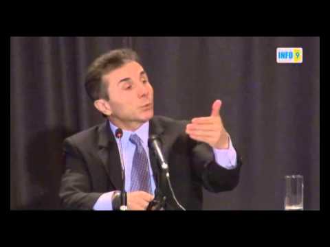 ტარიფები