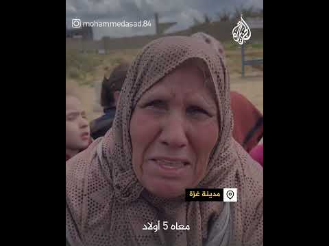 فلسطينية تحكي أهوال ما رأته بمحيط مجمع الشفاء في غزة