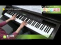 君ノ記憶 / mao : ピアノ(ソロ) / 中級
