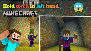 Hold a torch in left hand in Mincrafrt PE || SMART TORCH V2 Add-on || GAME SERIES ||