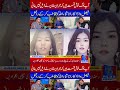 #news #06pmheadlines #breakingnews #noonheadlines #newsheadlines #pti #pakistanipolitician