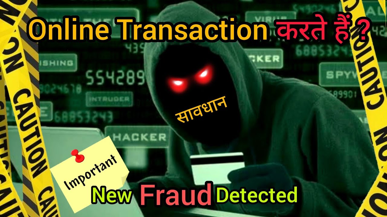 Indian Railways new scam | Ticket booking | Ticket cancel | IRCTC 