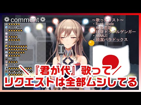 フレンは君が代を歌うのか!?  ～楽しいトークを添えて～【フレン・E・ルスタリオ】にじさんじ切り抜き