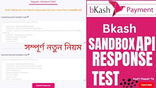 Bkash Sandbox API Response Test | বিকাশ API Response পাঠানোর পদ্ধতি | Bkash Payment Gateway | Bkash screenshot 4