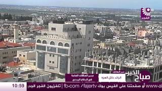 برنامج صباح الخير لقاء الرائد نائل العزة