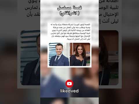قصة المسلسل الصيفي الجديد اشراقتي من بطولة كرم وحفصة
