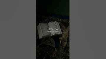 مُحَمَّدٌ رَسُولُ اللَّهِ  #ياسر_الدوسري #سورة_الفتح #قرآن #تلاوة #صوت_الخشوع