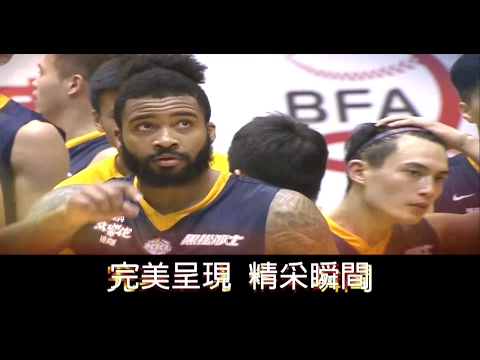 2/19 SBL精采瞬間【璞園vs金酒】