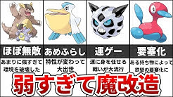 ポケモンマニアn Youtube