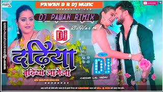 DADHIYA BADHIYA LAGELA // DJ REMIX SONG 2023// BHOJPURI MUSIC// DJ PAWAN MURMU SIMMA