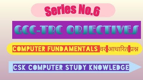 GCC-TBC Objective Important Questions / Computer Typing July 2022 gcc tbc exam objectives. 🖥️🖥️💻💻