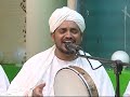 الجيلي الشيخ الفضلو فاق داؤد طار 
