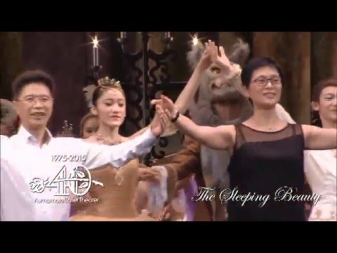 熊本バレエ劇場　眠れる森の美女2015