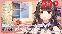 雙星の翼live三人組ch Youtube