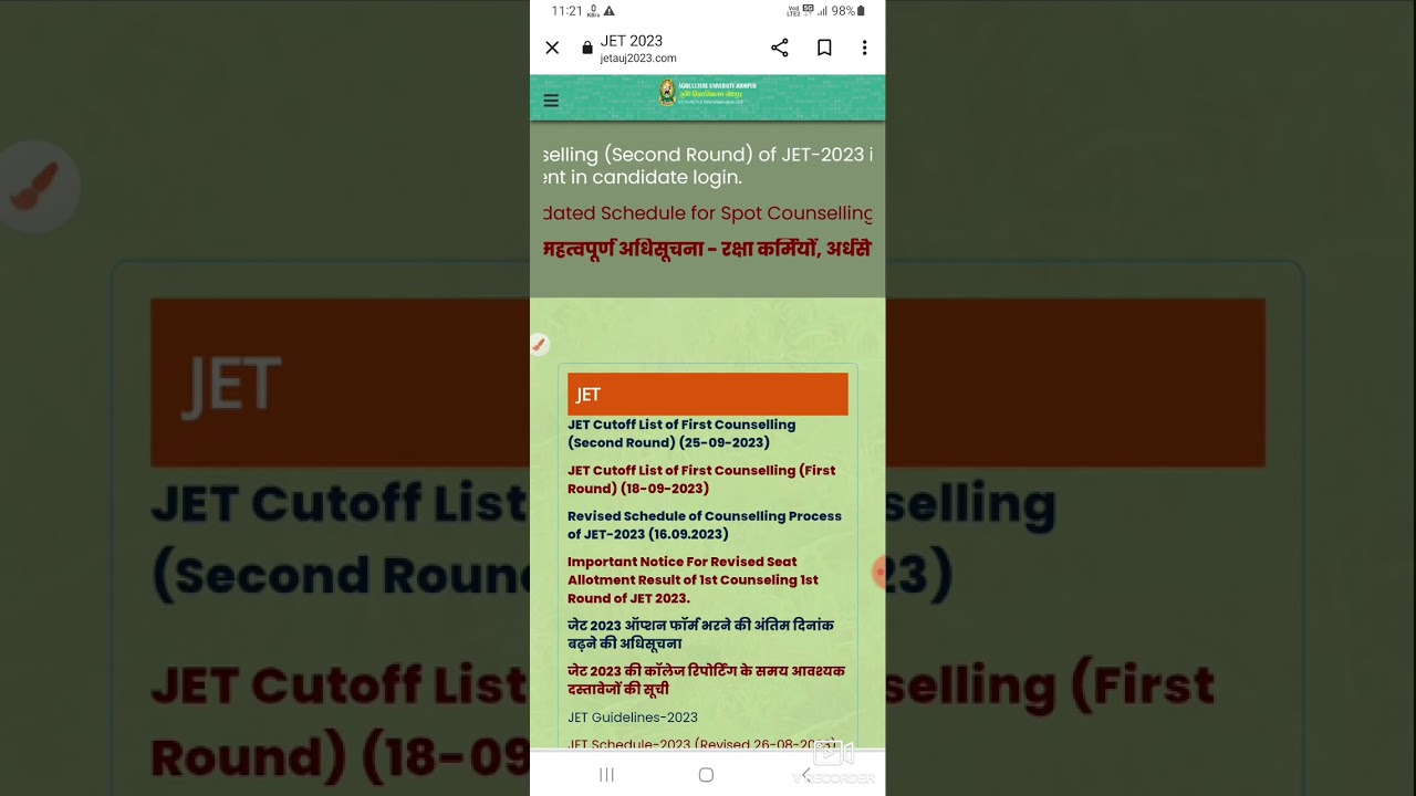 JET second round cut off list 