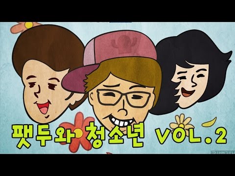 팻두(Fatdoo) (+) 여자를 버린 남자의 핑계 (Clean Ver.)