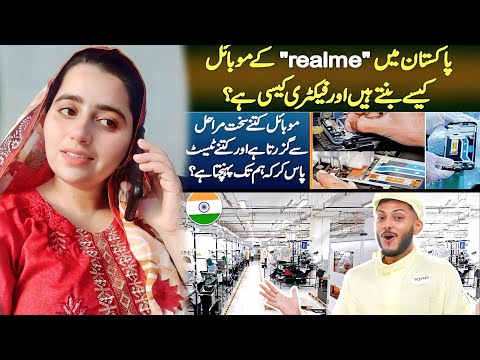 Mobile Phone Manufacturing In India Vs Mobile Phone Manufacturing In Pakistan | Reaction!1