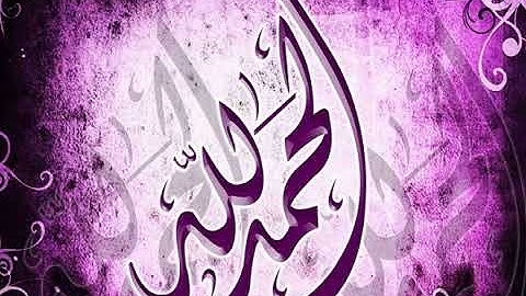 22 - سورة الحج تلاوة مجودة القارئ فارس عباد - تلاوة تخشع لها القلوب