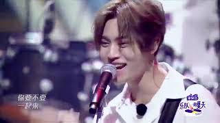 《乐队的夏天》纯享：BongBong 邦邦乐团活力诠释《要自由》