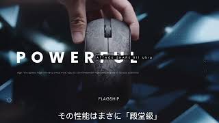 ATTACK SHARK R11 ULTRAでゲームプレイをレベルアップ！ screenshot 2