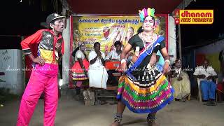 தமிழ் தெருக்கூத்து அர்ஜுனன் தேவ பட்டம் மகுடஞ்சாவடி நாடகம்.