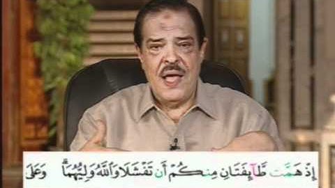 سورة آل عمران من الآية 120 إلى الآية 123