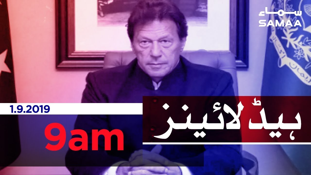clips for crocs Samaa Headlines - 9AM - 1 September 2019
