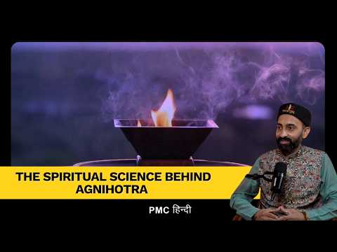 The Spiritual Science Behind Agnihotra and Yagya Explained | Guru Sangam