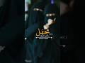 PART 3AlWidai Emotional Nasheed Mahfil Saja Kr Ye Dua Rakhna MuhammadAnasNazeer Aarzo E Jannat 00 