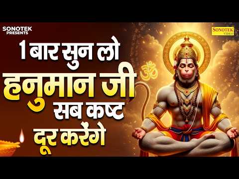 बालवीर हनुमान की कथा | Balveer Hanuman Ki Katha | Chetna Shukla | BalaJi Story | Shri Hanuman Katha