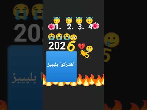 نهاية 2025 