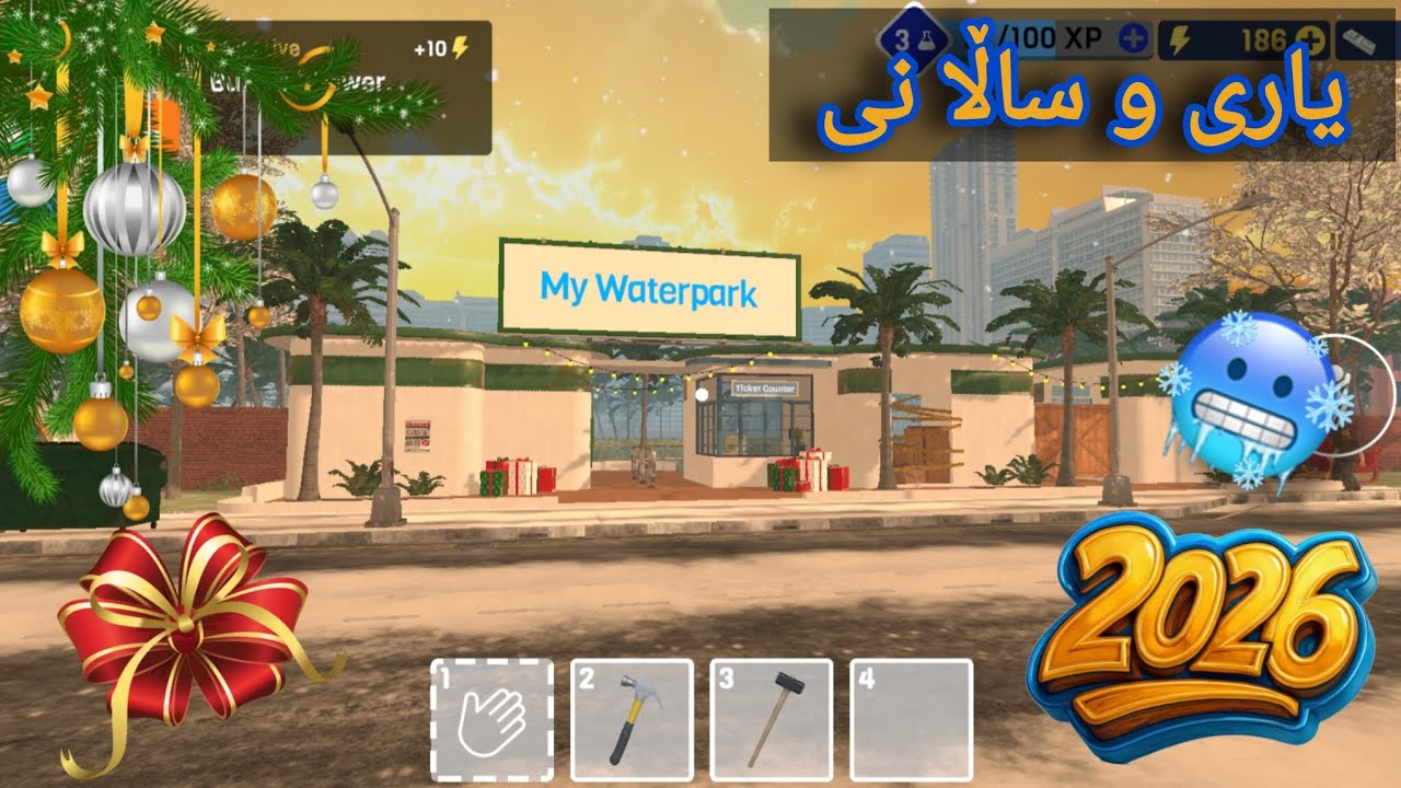 My Water Park - ڤێ سەرمایێ و ڤەلەڤانی 😍🥶❄️