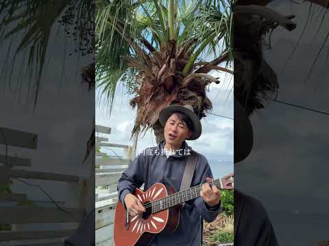 Believer Believer Newmusic アンビリバボー ナオトインティライミ ナオト Naoto 