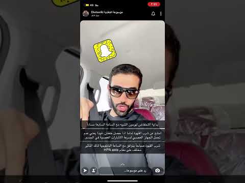 متى تكون القهوه ضاره الدكتور عمار العمار موسوعة التغذيه 