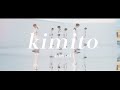 [ Vietsub / Lyrics ] kimito - Lienel