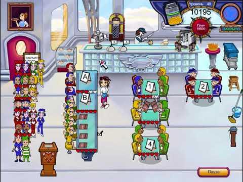 Белый мишка игра обеденный переполох. Обеденный переполох. Игра фло обеденный переполох. Игра алавар обеденный переполох. Свадебный переполох 3 игра.