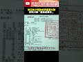 李四川胞弟爭議