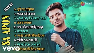 SA Apon - Best Of SA Apon Vol, 1