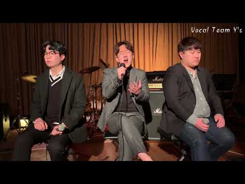장덕철 - 알았다면 Cover By Y's