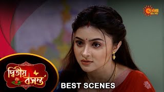 Dwitiyo Basanta - Best Scene | 15 Apr 2024 | Full Ep FREE on Sun NXT | Sun Bangla